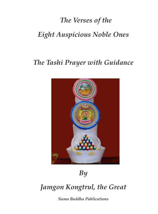 (image for) Tashi Prayer with Guidance (PDF)